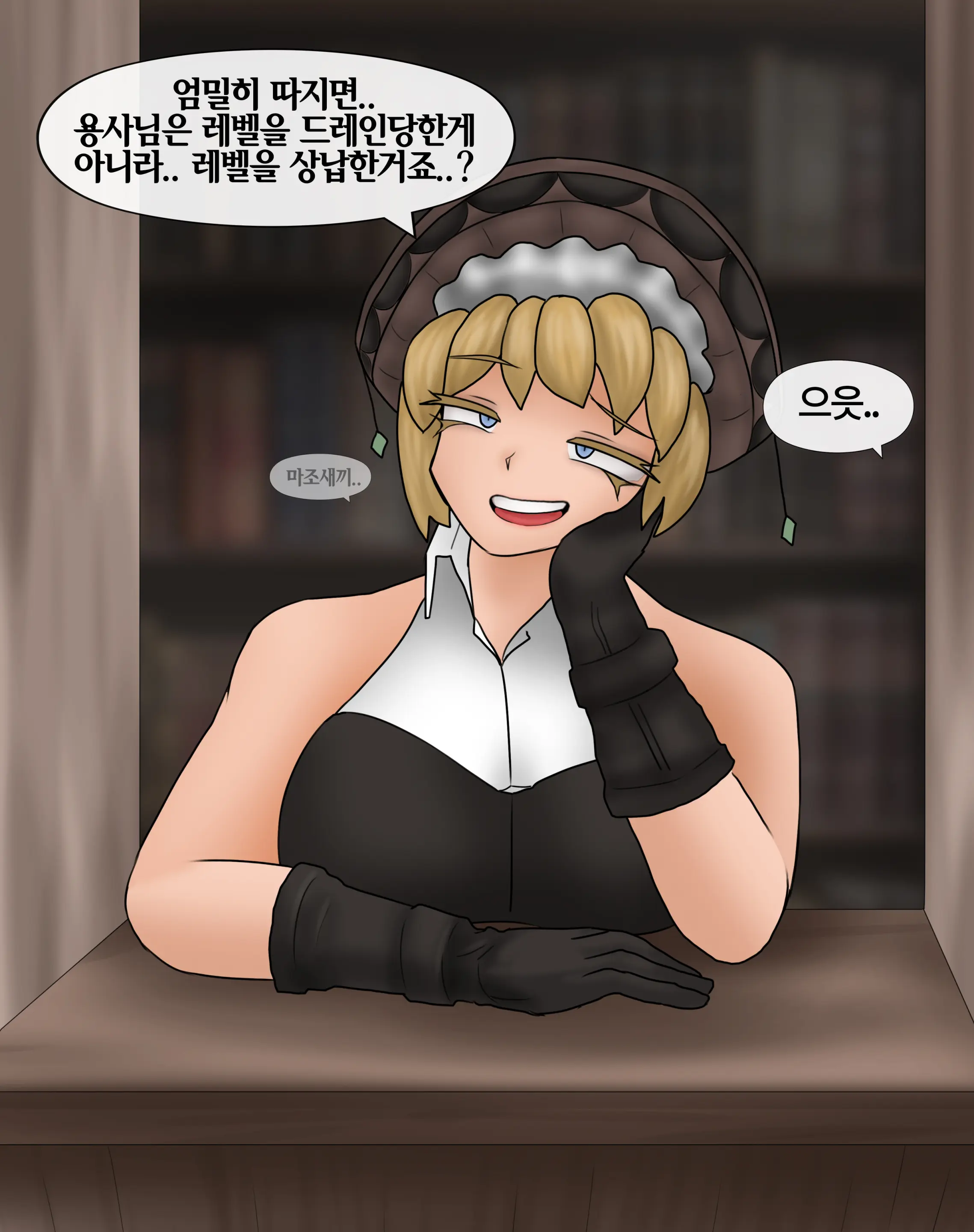 잡몹 촉수녀가 너무 잘함 Low Level Tentacle Monster Is Too Good At [Korean] 01-21